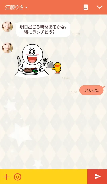 [LINE着せ替え] Trickstar（あんさんぶるスターズ！）の画像3