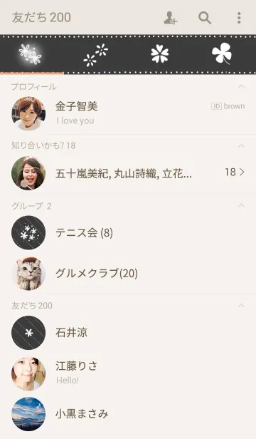 [LINE着せ替え] Simple pattern*grayの画像2