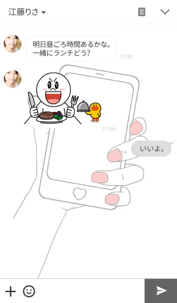 [LINE着せ替え] スマホインマイハンドの画像3