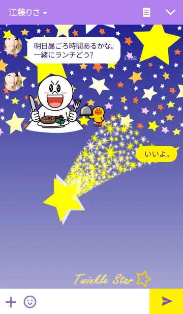 [LINE着せ替え] The twinkle star.の画像3