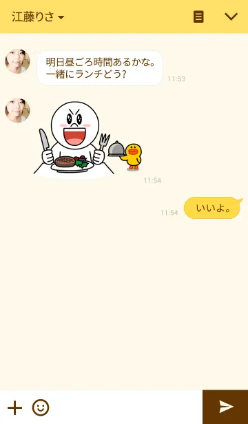 [LINE着せ替え] きいろいキセカエの画像3