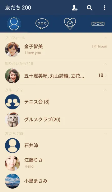 [LINE着せ替え] Navy ＆ Beige Simple design 4の画像2