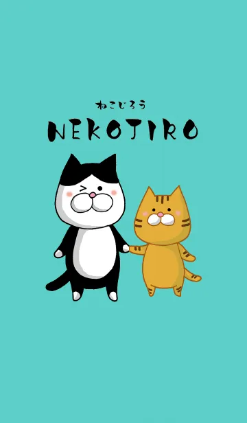 ねこじろうのねこ着せ替えのLINE着せ替え