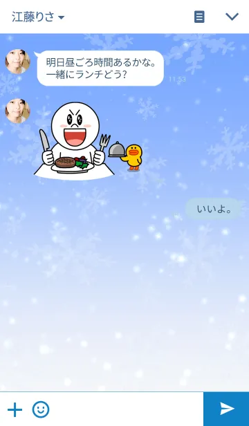 [LINE着せ替え] 雪の結晶×猫の画像3