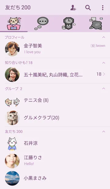 [LINE着せ替え] 着物を着た猫の画像2