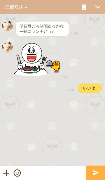 [LINE着せ替え] 目ヂカラ☆にゃんこの画像3