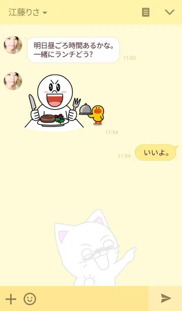 [LINE着せ替え] nyanko×nyanko にゃんこ好きの猫なネコの画像3