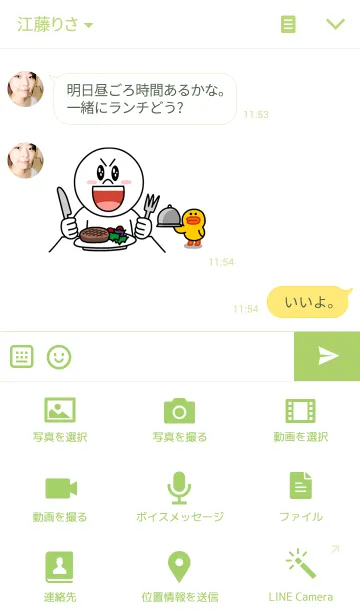 [LINE着せ替え] ★ラッキー フクロウの画像4