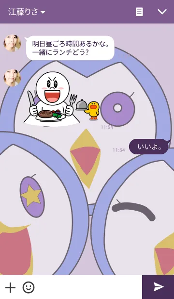 [LINE着せ替え] Blankly penguinの画像3