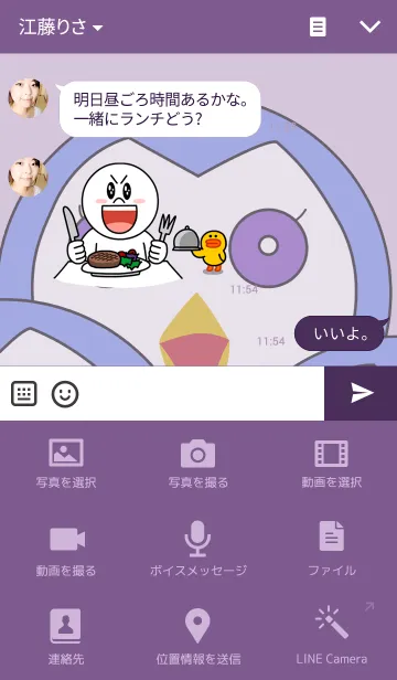 [LINE着せ替え] Blankly penguinの画像4