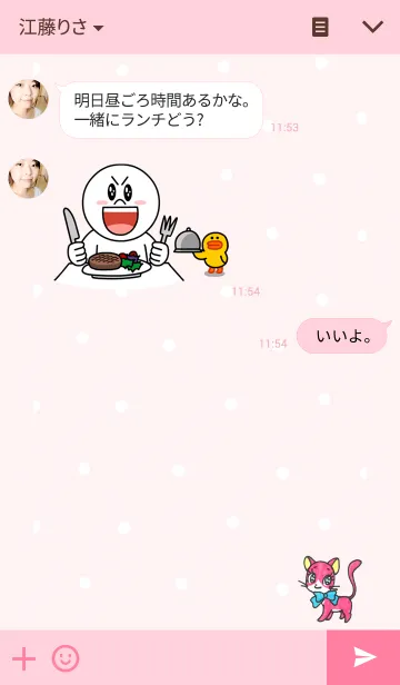 [LINE着せ替え] retro ribbonの画像3