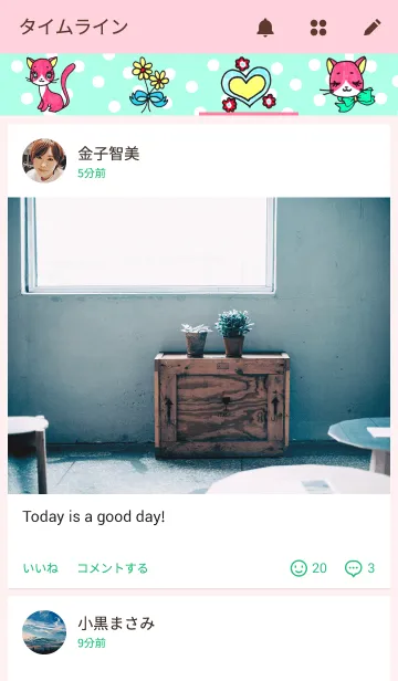 [LINE着せ替え] retro ribbonの画像4