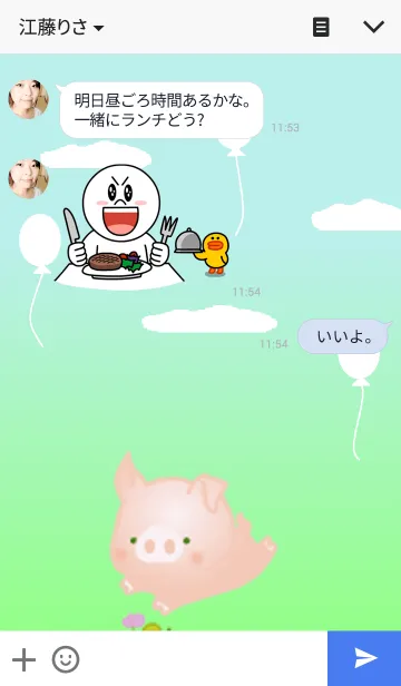 [LINE着せ替え] ”トントン”の画像3