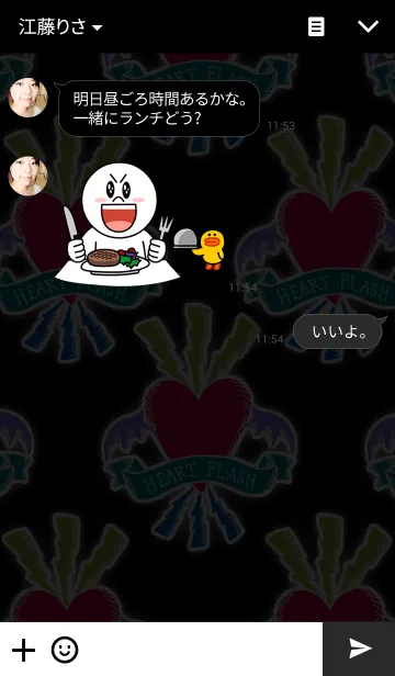 [LINE着せ替え] Heart flashの画像3