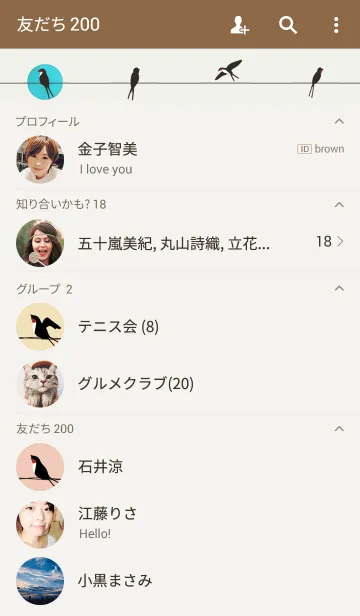 [LINE着せ替え] 燕と電線の画像2