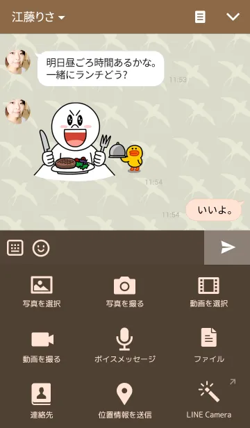 [LINE着せ替え] 燕と電線の画像4