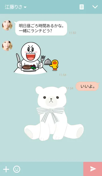 [LINE着せ替え] 白クマの画像3