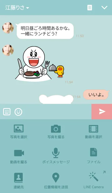 [LINE着せ替え] 白クマの画像4