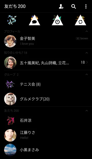 [LINE着せ替え] Black Lionの画像2