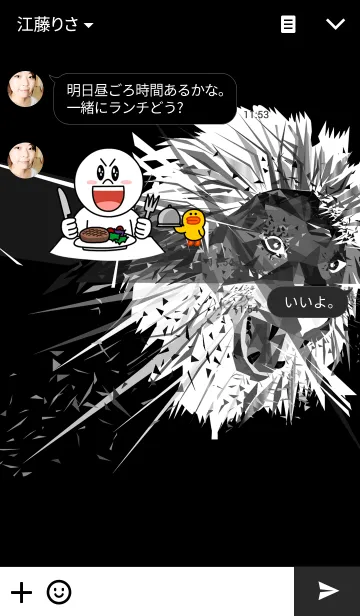 [LINE着せ替え] Black Lionの画像3
