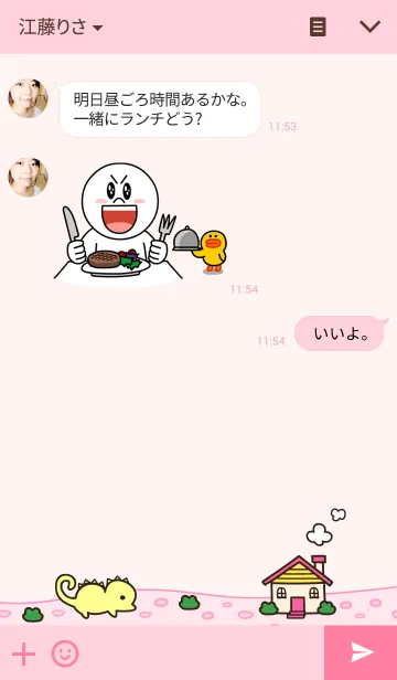 [LINE着せ替え] KaPomの画像3