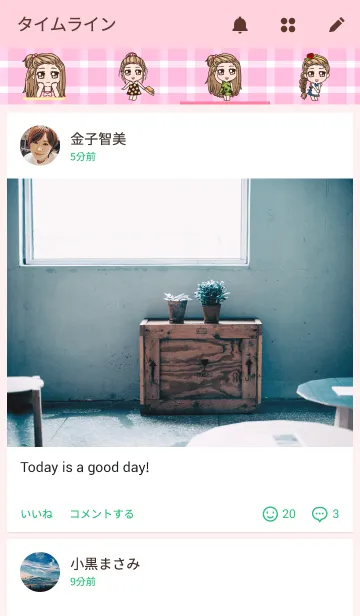 [LINE着せ替え] KaPomの画像4