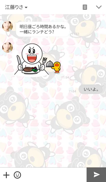 [LINE着せ替え] 黒眉毛の熊さん8の画像3