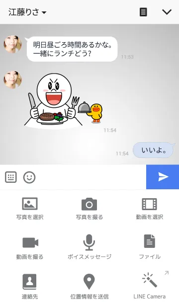 [LINE着せ替え] Split-Colorsの画像4