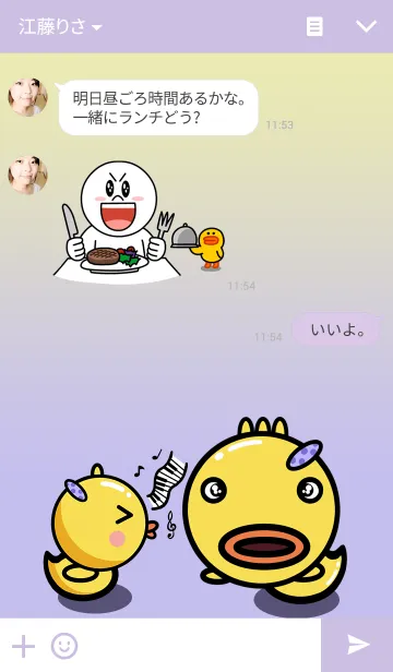 [LINE着せ替え] かわいいアヒルの画像3