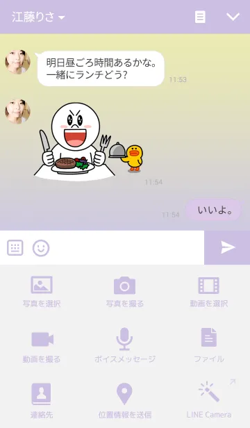 [LINE着せ替え] かわいいアヒルの画像4