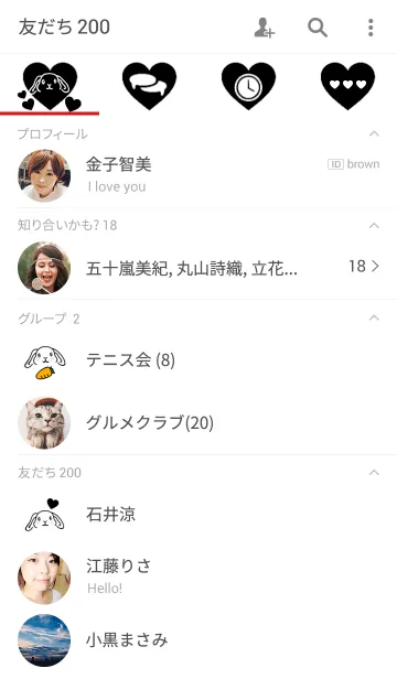 [LINE着せ替え] ♡垂れ耳うさぎ♡の画像2