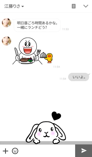 [LINE着せ替え] ♡垂れ耳うさぎ♡の画像3