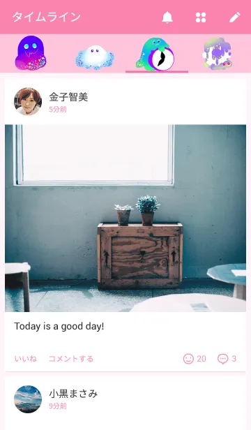 [LINE着せ替え] グリッターモンスターズ4の画像4