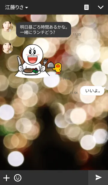 [LINE着せ替え] Happy bokeh ！の画像3