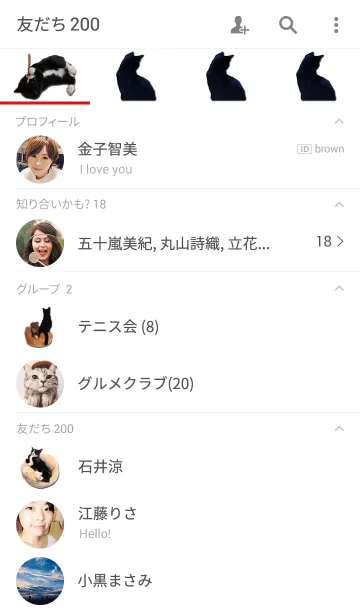 [LINE着せ替え] クッションの上のハウルの画像2