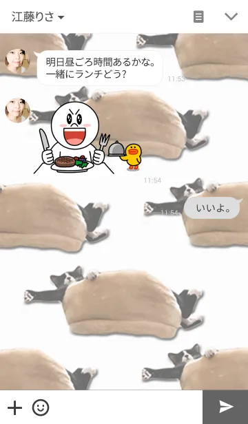 [LINE着せ替え] クッションの上のハウルの画像3