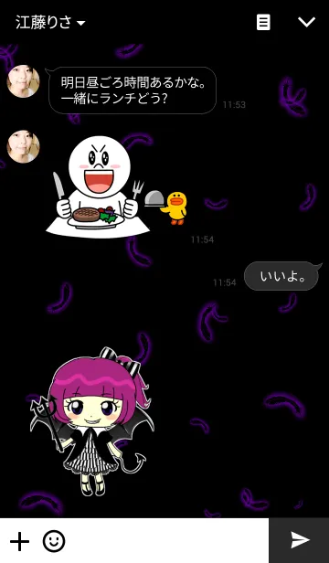 [LINE着せ替え] Devil's costumeの画像3