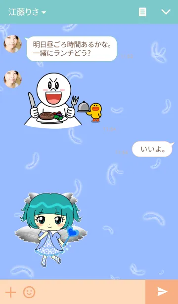 [LINE着せ替え] Angel 's costumeの画像3