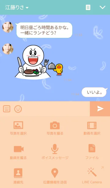 [LINE着せ替え] Angel 's costumeの画像4