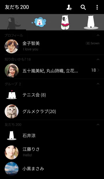 [LINE着せ替え] RIP chokie and donkyの画像2