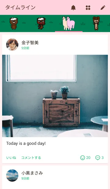 [LINE着せ替え] くまたま。の画像4