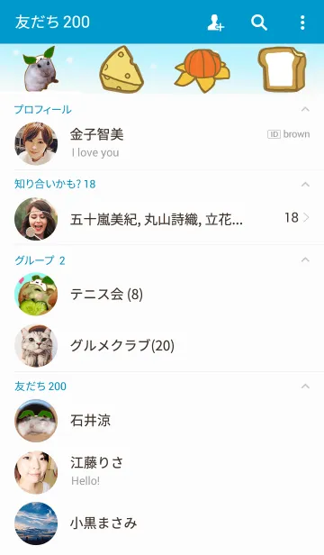 [LINE着せ替え] ゆきうさ☆大福の画像2