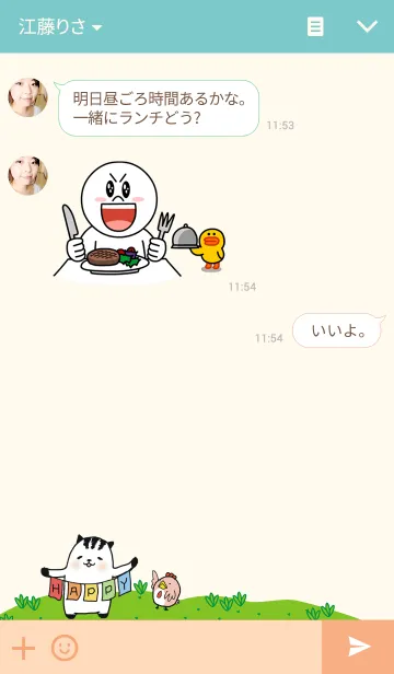 [LINE着せ替え] DiDi ＆ FiFi's Adventureの画像3