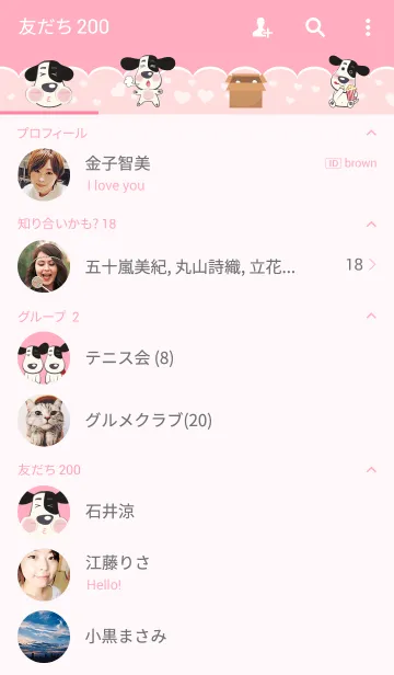 [LINE着せ替え] Gold Bag 2 : Brighter Dayの画像2