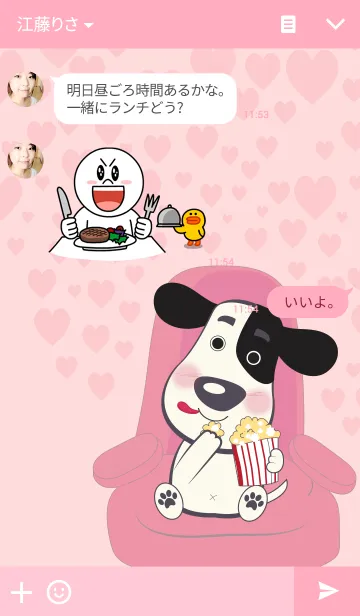 [LINE着せ替え] Gold Bag 2 : Brighter Dayの画像3