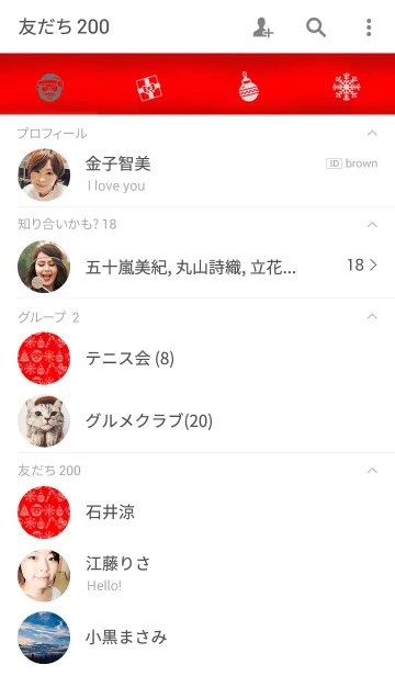 [LINE着せ替え] Santa Christmasの画像2