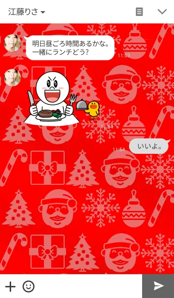 [LINE着せ替え] Santa Christmasの画像3