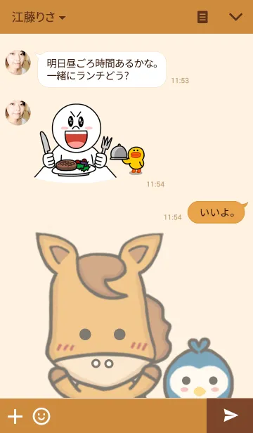 [LINE着せ替え] Happy Horse and Penguinの画像3
