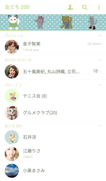 [LINE着せ替え] 猫と福寿草 ー 早春の画像2