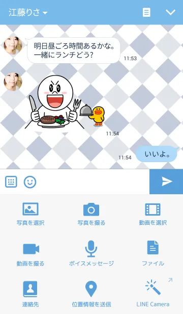 [LINE着せ替え] Simple Blue Checkの画像4